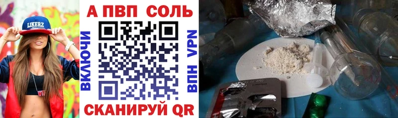 Как найти закладки Чухлома ГАШИШ APVP Кодеин Каннабис Меф