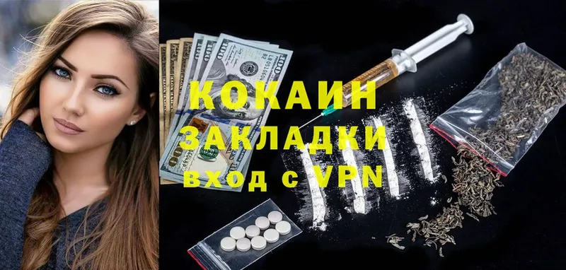 Наркота Чухлома ГАШ Марихуана Cocaine Меф мяу мяу