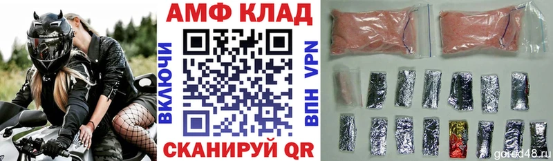 Amphetamine Premium  hydra tor  Чухлома 