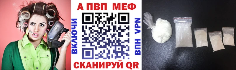 A PVP Соль  сколько стоит  Чухлома 