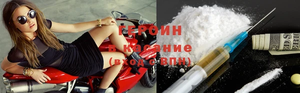 кристаллы Куйбышев