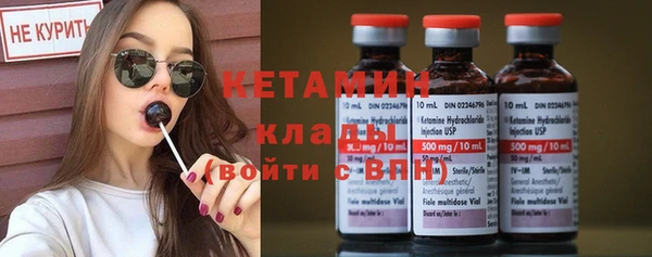 гашик Кулебаки