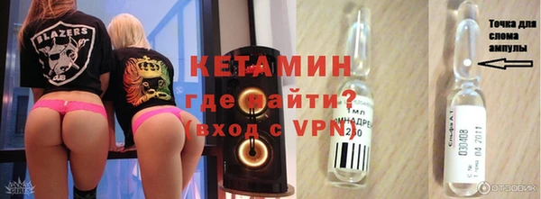 кристаллы Куйбышев