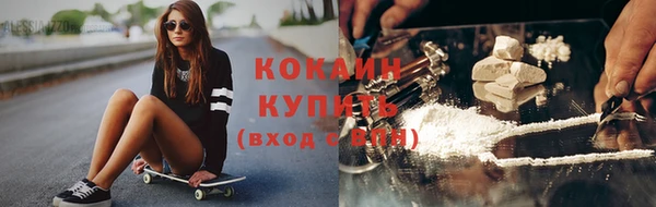 кристаллы Куйбышев