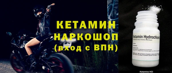 кристаллы Куйбышев