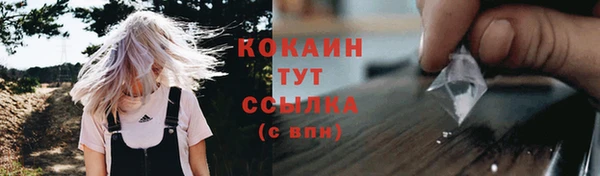 кристаллы Куйбышев