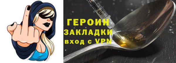 кристаллы Куйбышев
