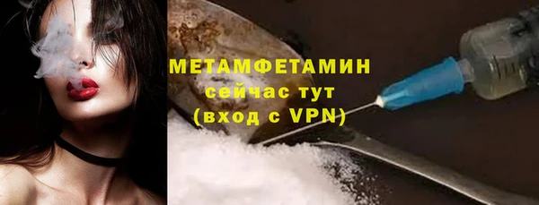 гашик Кулебаки