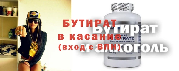 мескалин Медвежьегорск