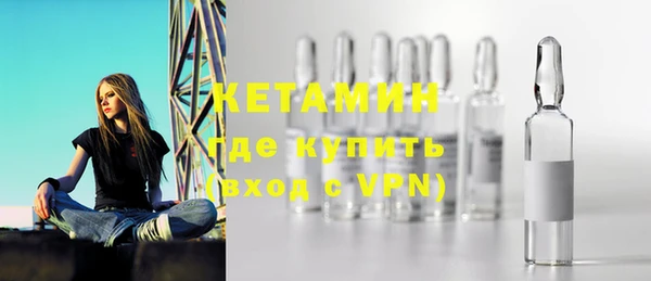гашик Кулебаки