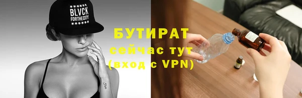 кристаллы Куйбышев