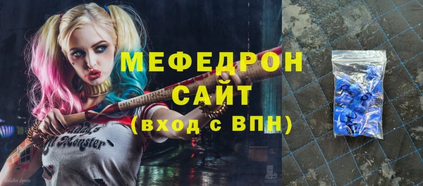 кристаллы Куйбышев