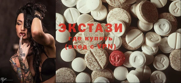 кристаллы Куйбышев