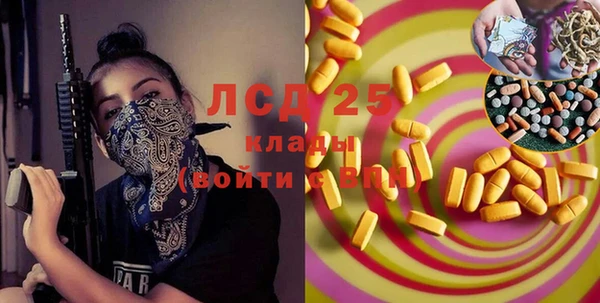 кристаллы Куйбышев