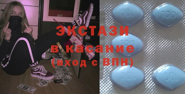 кристаллы Куйбышев