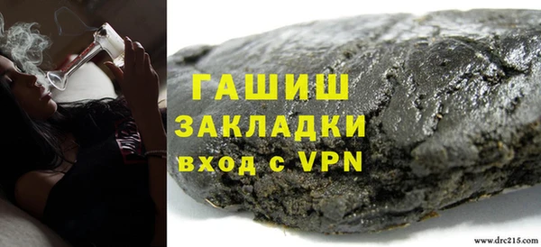 гашик Кулебаки
