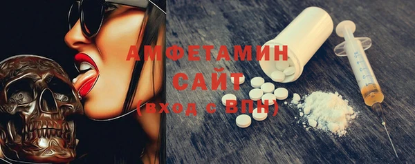 кристаллы Куйбышев