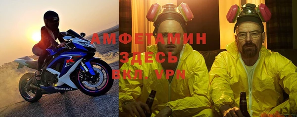 кристаллы Куйбышев