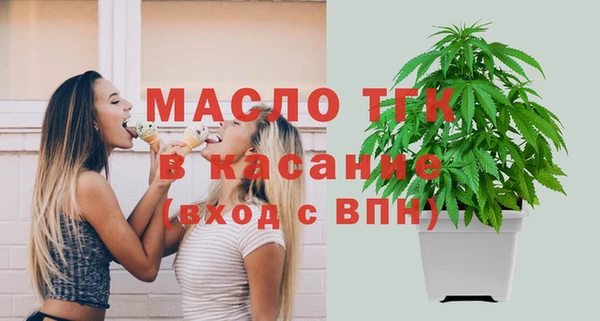 кристаллы Куйбышев