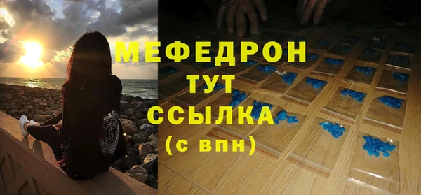 мяу мяу мука Кукмор
