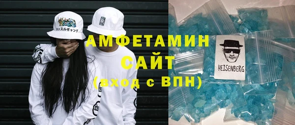 кристаллы Куйбышев