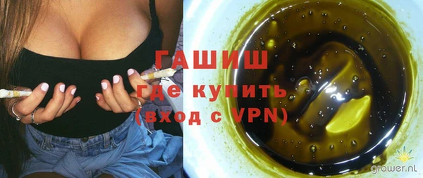 кристаллы Куйбышев
