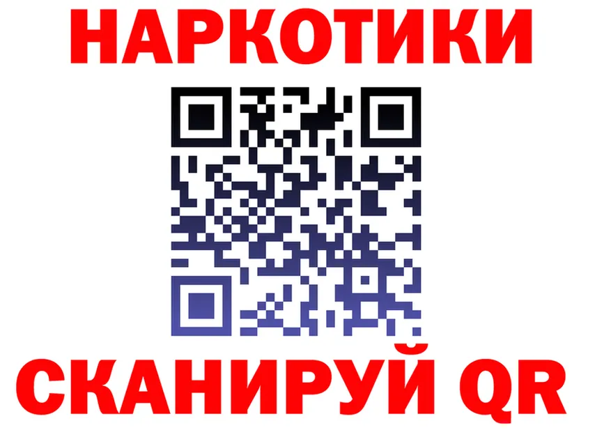 ГЕРОИН гречка зеркало мориарти MEGA Чухлома