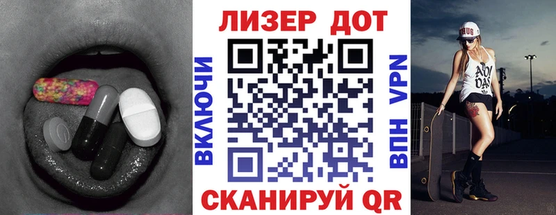 ЛСД экстази кислота  Чухлома 