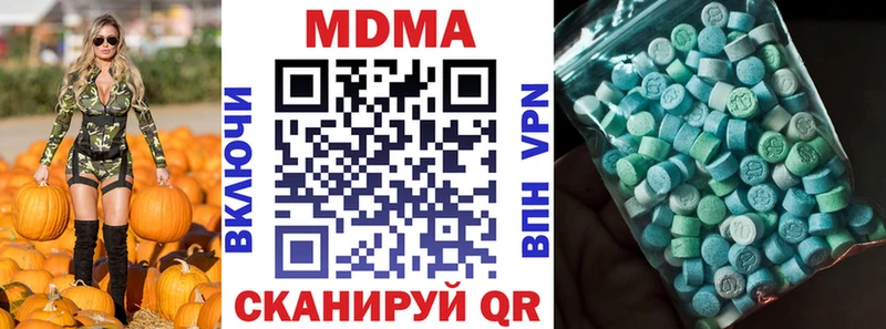 mega tor Чухлома МДМА Molly