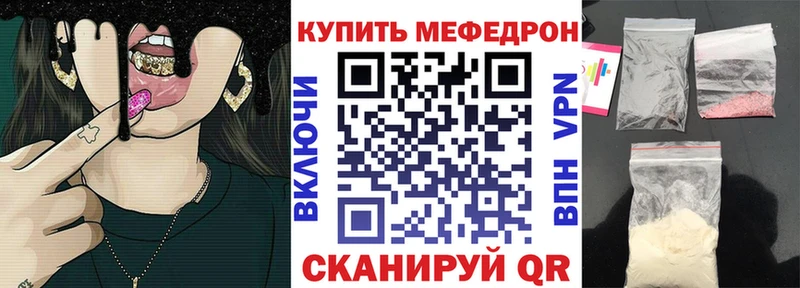 МЯУ-МЯУ мука  Чухлома 