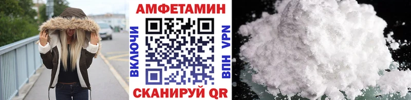 Первитин витя Чухлома