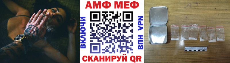 Метамфетамин винт  Чухлома 